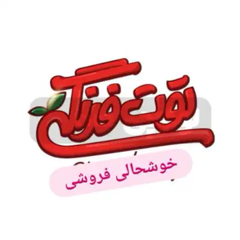 Shop Profile