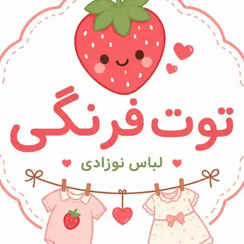 Shop Profile