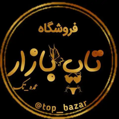Shop Profile