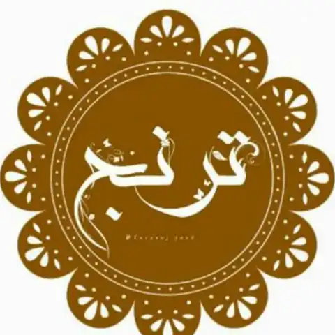 Shop Profile