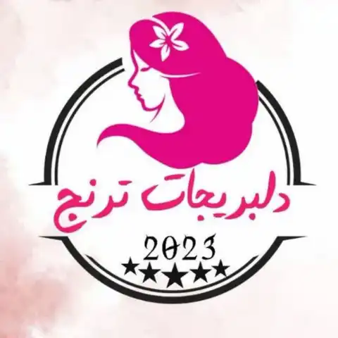 Shop Profile