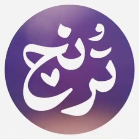 Shop Profile