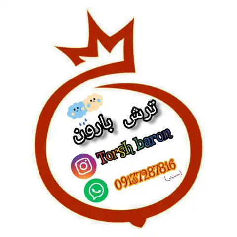 Shop Profile