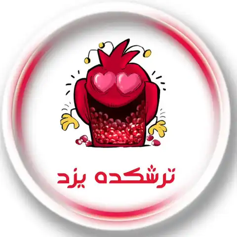 Shop Profile