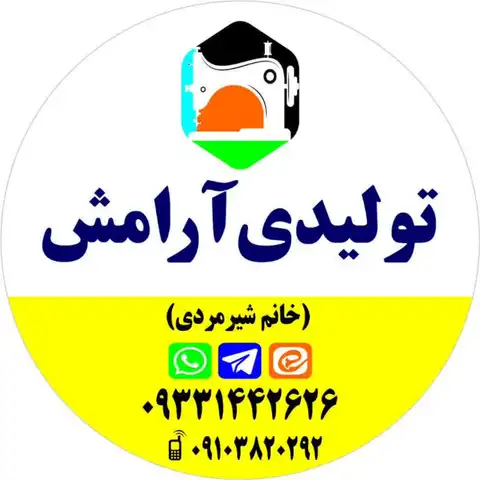 Shop Profile