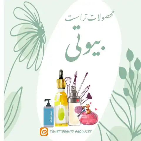 Shop Profile