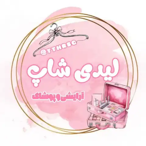 Shop Profile