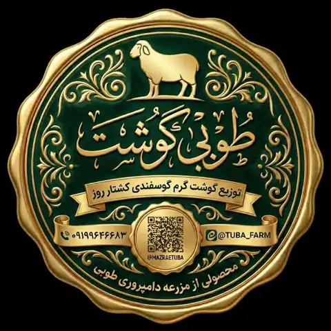 Shop Profile