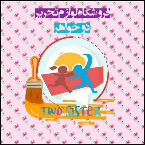 Shop Profile