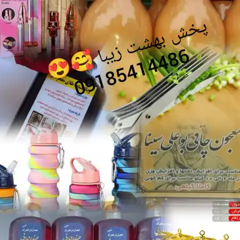 Shop Profile