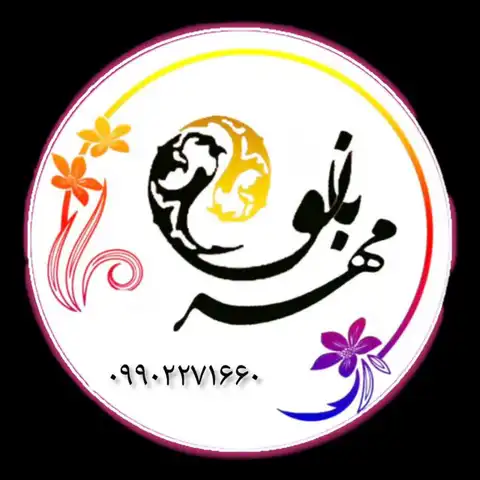 Shop Profile