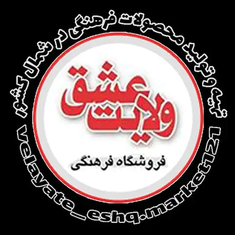 Shop Profile