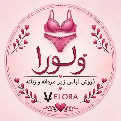 Shop Profile