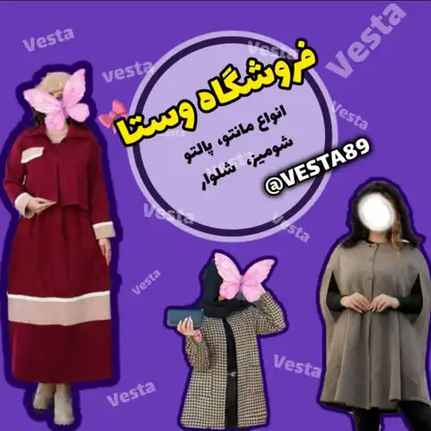 Shop Profile