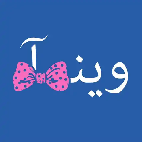 Shop Profile