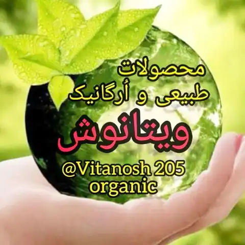 Shop Profile