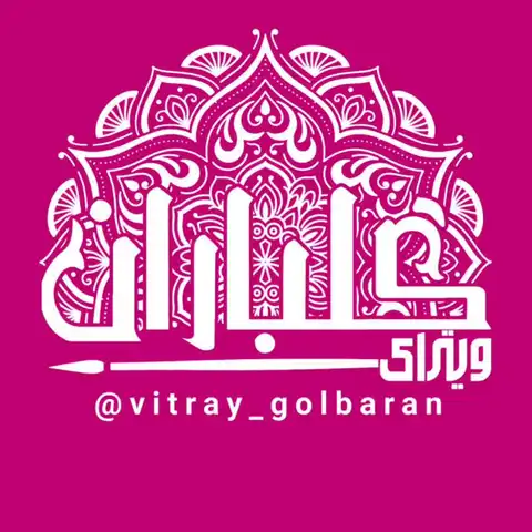 Shop Profile