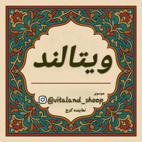Shop Profile