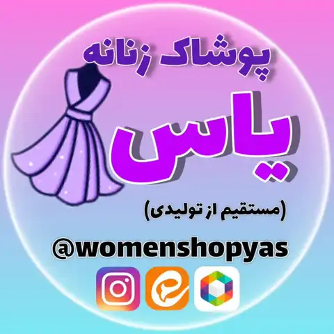Shop Profile