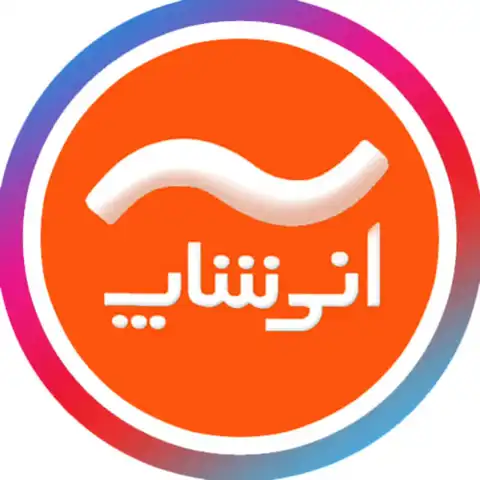 Shop Profile