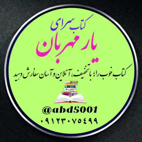 Shop Profile