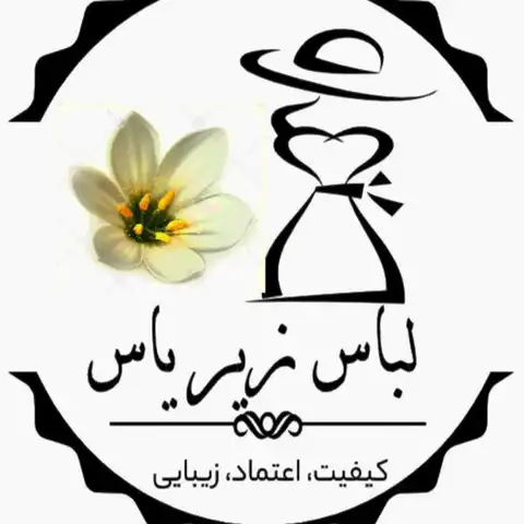 Shop Profile
