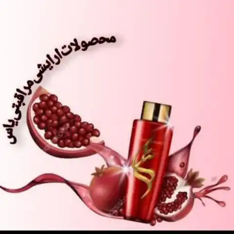 Shop Profile