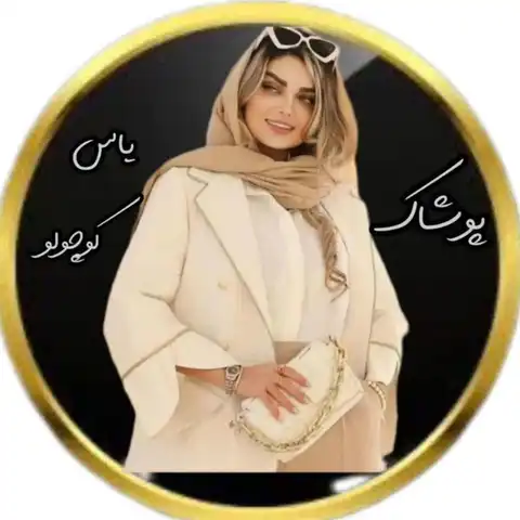 Shop Profile