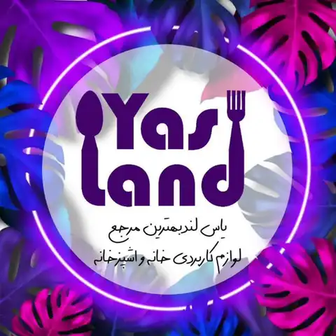 Shop Profile
