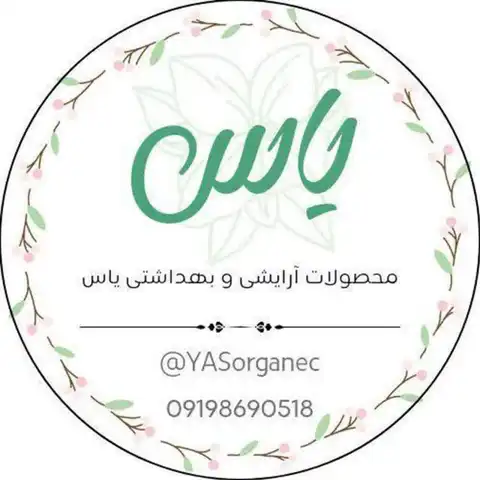 Shop Profile
