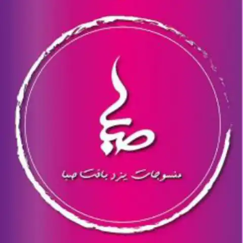 Shop Profile