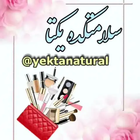 Shop Profile