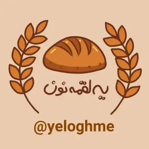 Shop Profile