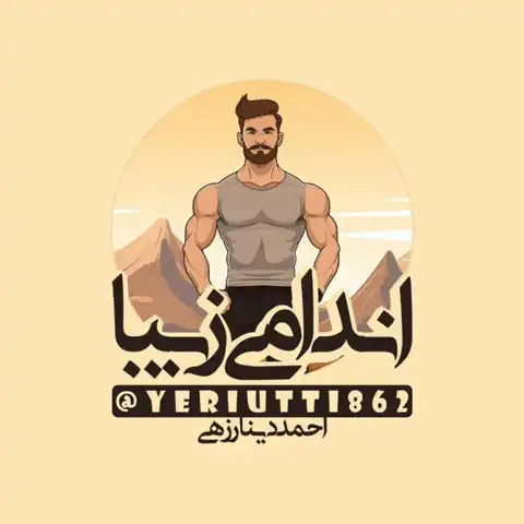 Shop Profile