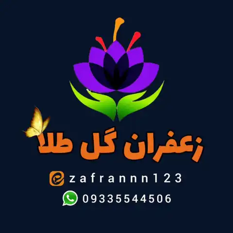 Shop Profile