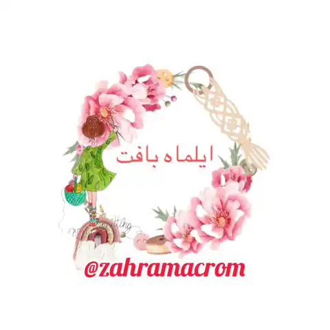 Shop Profile