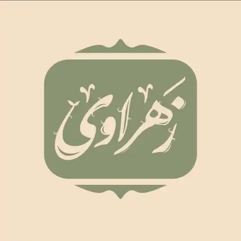 Shop Profile