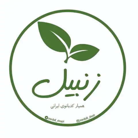 Shop Profile