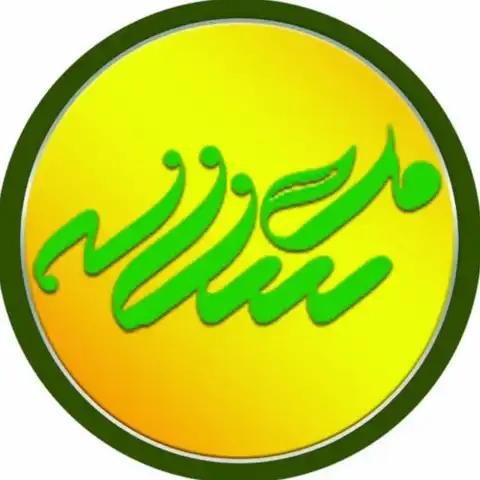 Shop Profile
