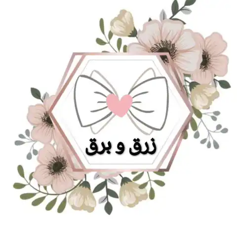 Shop Profile