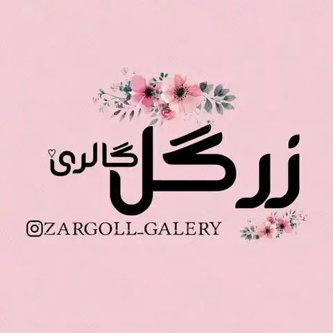 Shop Profile