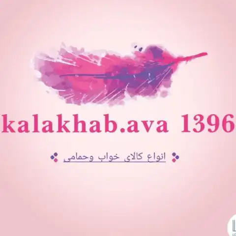 Shop Profile