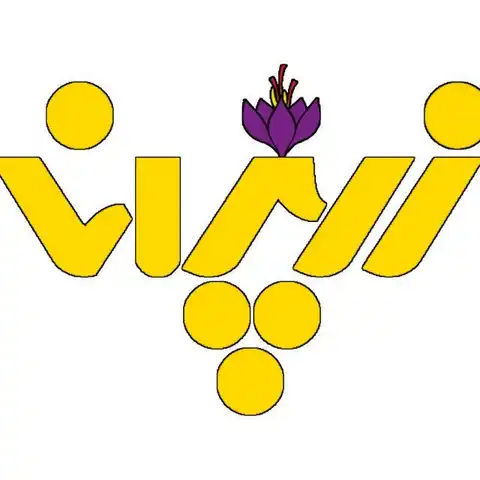 Shop Profile