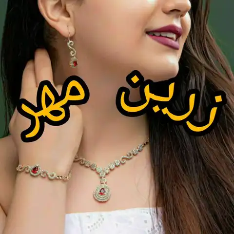 Shop Profile