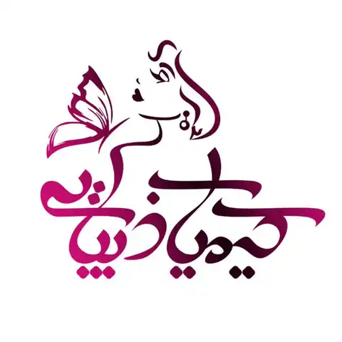 Shop Profile