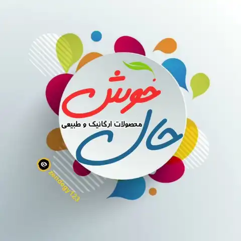 Shop Profile