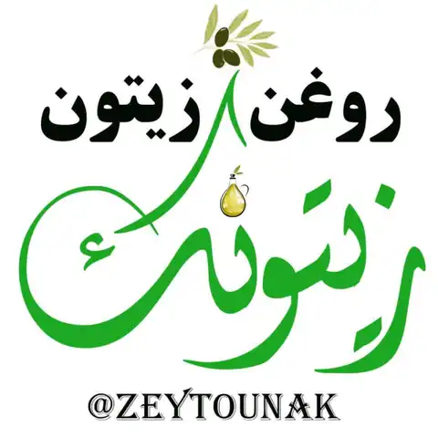 Shop Profile