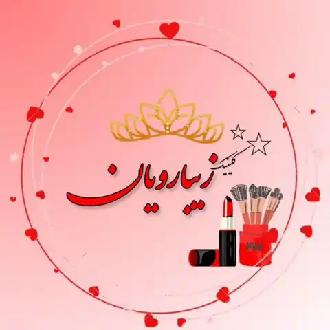 Shop Profile