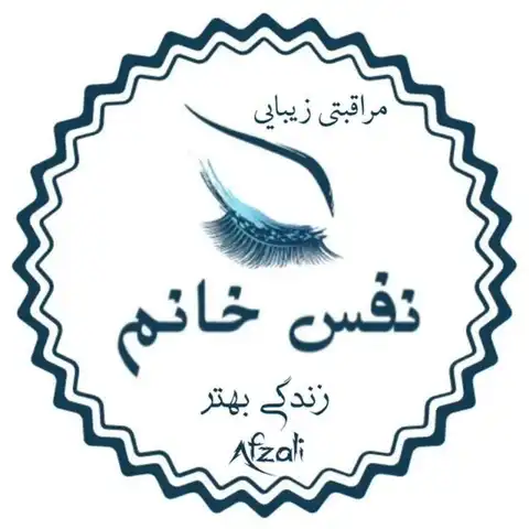 Shop Profile
