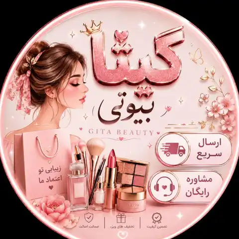 Shop Profile